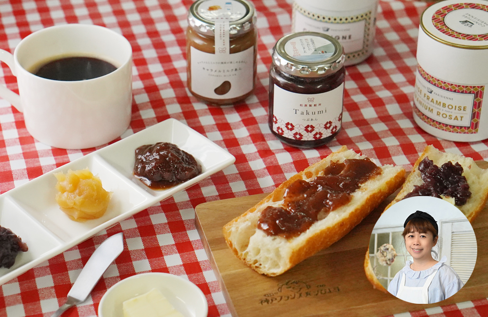 フランスパンのある暮らしカフェ